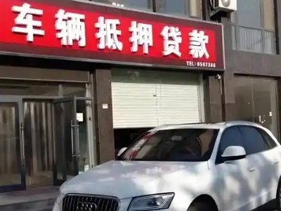 新龙不押车贷款办理条件是什么？